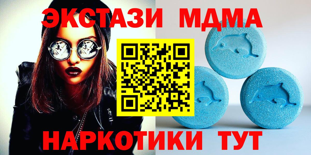 ЭКСТАЗИ Philipp Plein Воронеж