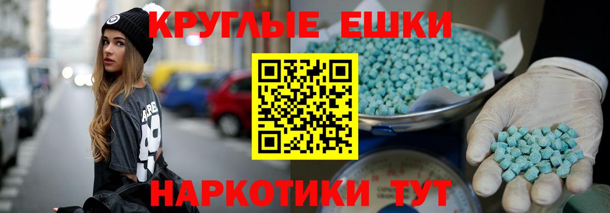 Воронеж  Экстази  Вход с VPN  Ecstasy louis Vuitton 