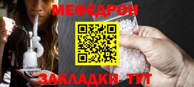 ешки Славянск-на-Кубани