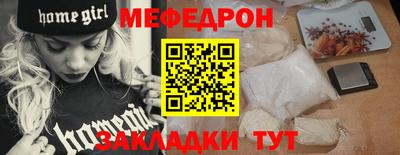 ешки Славянск-на-Кубани