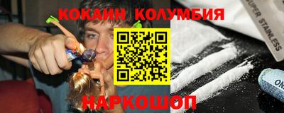 молекула духа Сланцы