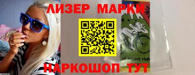 мефедрон Славгород