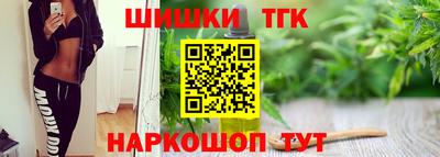 ешки Славянск-на-Кубани