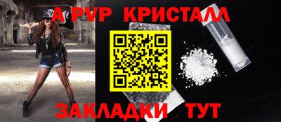 мефедрон Славгород