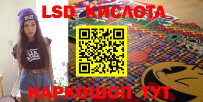 мефедрон Славгород