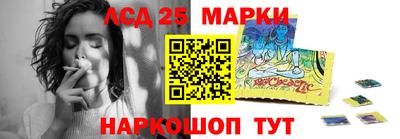 мефедрон Славгород
