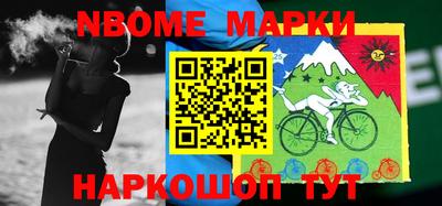 молекула духа Сланцы