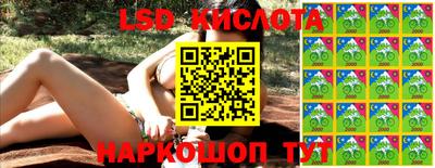 мефедрон Славгород