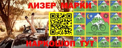 мефедрон Славгород