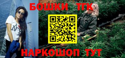мефедрон Славгород