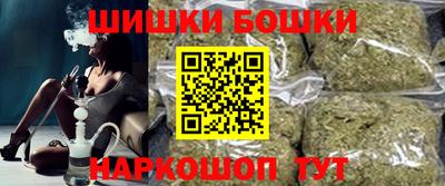 молекула духа Сланцы