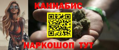 молекула духа Сланцы