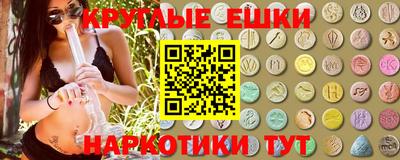 молекула духа Сланцы