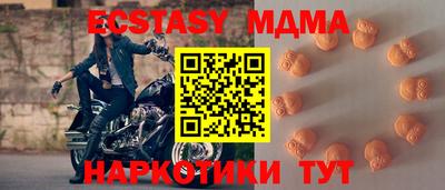 ешки Славянск-на-Кубани