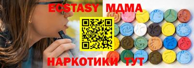 ешки Славянск-на-Кубани