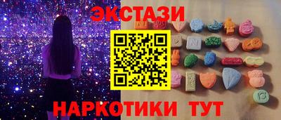 мефедрон Славгород