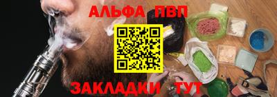 мефедрон Славгород