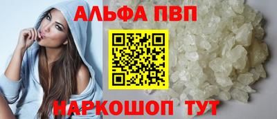 ешки Славянск-на-Кубани