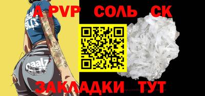 ешки Славянск-на-Кубани