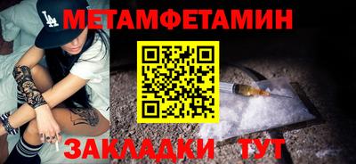 ешки Славянск-на-Кубани