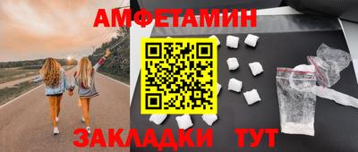 молекула духа Сланцы