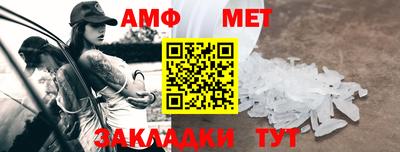 мефедрон Славгород