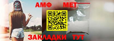 молекула духа Сланцы