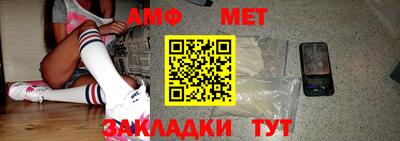 молекула духа Сланцы