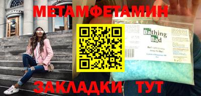 ешки Славянск-на-Кубани
