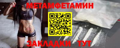 мефедрон Славгород