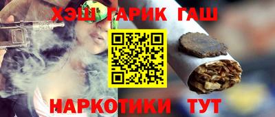 мефедрон Славгород