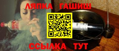 молекула духа Сланцы