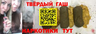 ешки Славянск-на-Кубани