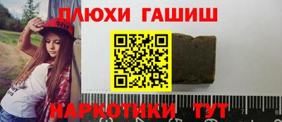 мефедрон Славгород