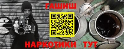 молекула духа Сланцы
