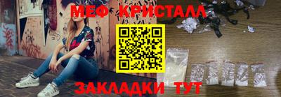 молекула духа Сланцы