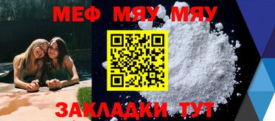 молекула духа Сланцы