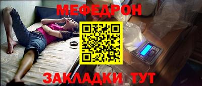 молекула духа Сланцы