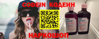 ешки Славянск-на-Кубани