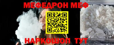 молекула духа Сланцы