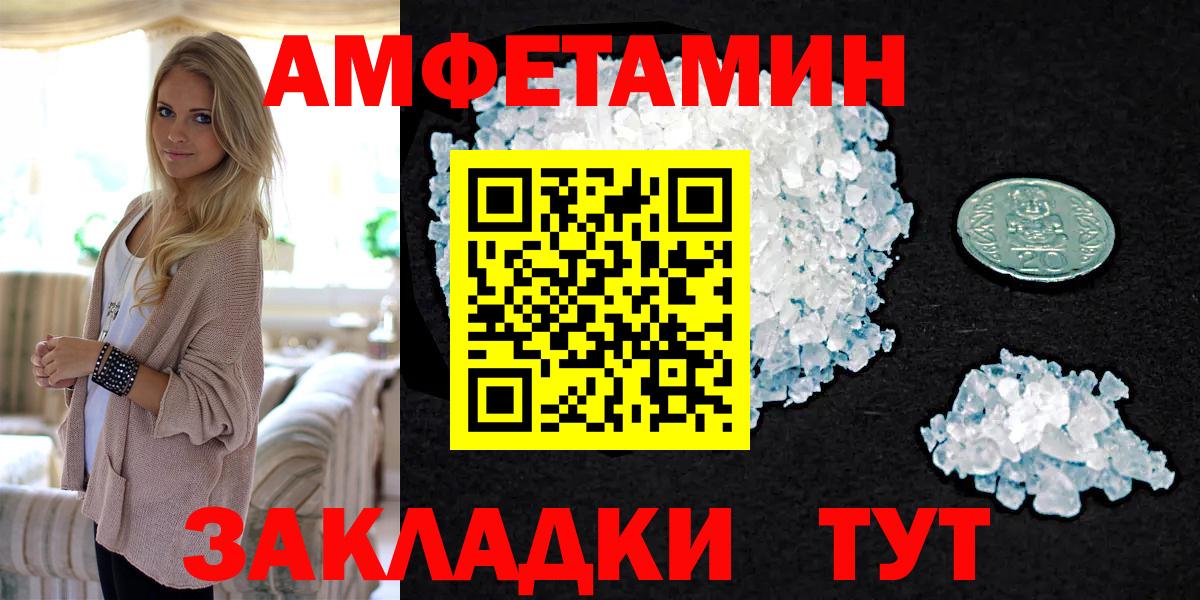 Воронеж  Первитин Декстрометамфетамин 99.9%  Вход с VPN 