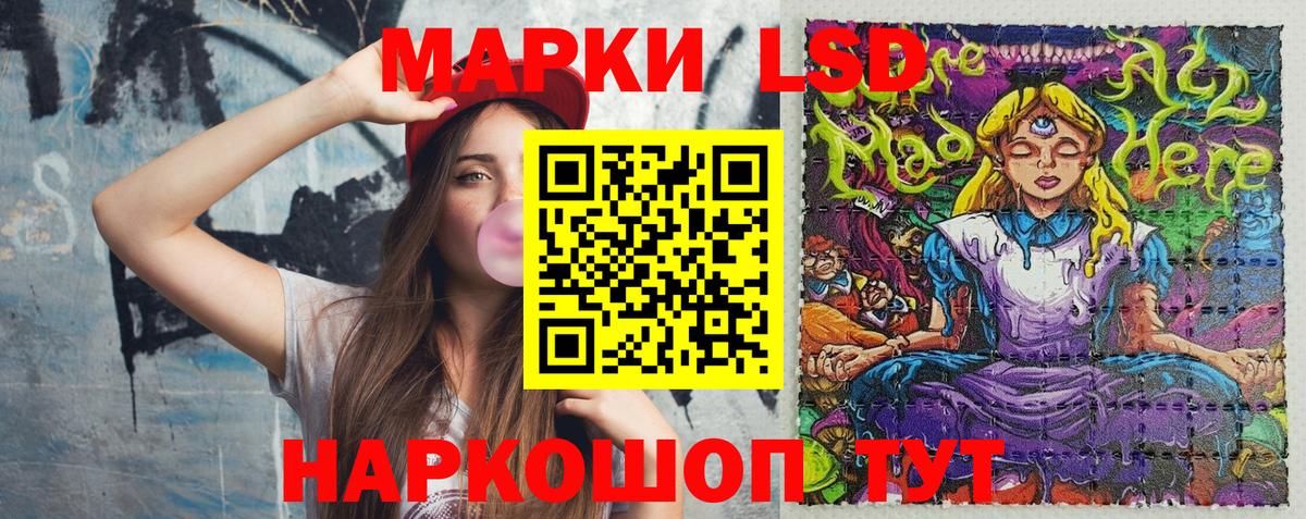 Воронеж  дарнет шоп  Вход с VPN  Марки 25I-NBOMe 1,8мг  Марки 25I-NBOMe 1,8мг 