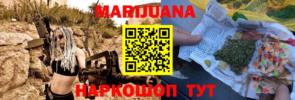 Каннабис тримм  Вход с VPN  Канабис конопля  МАРИХУАНА White Widow  Воронеж 